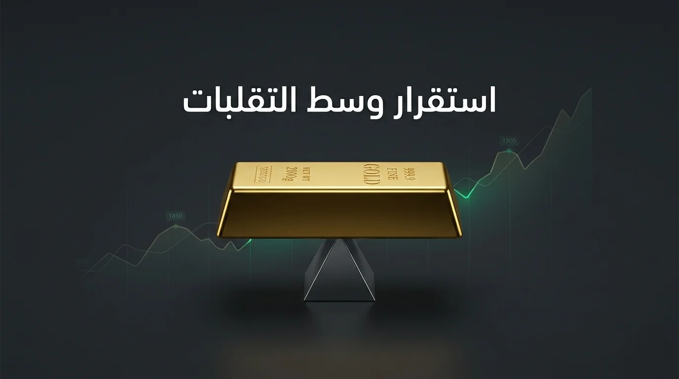سعر الذهب في مصر اليوم الخميس 21 مايو 2026: تحليل شامل