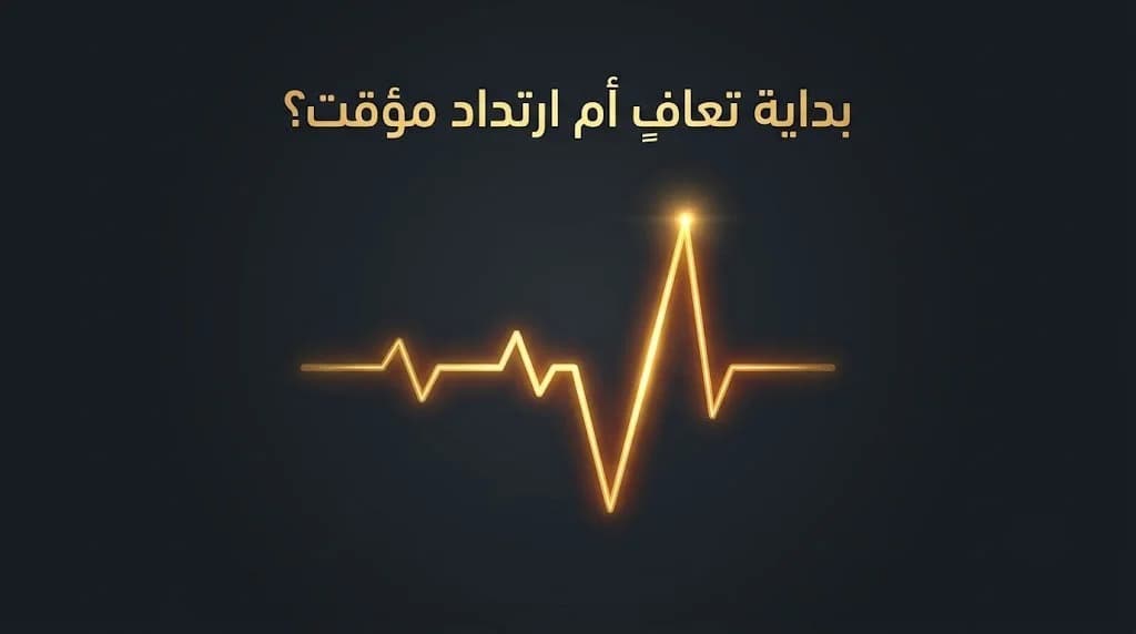 الذهب في مصر يحاول التعافي