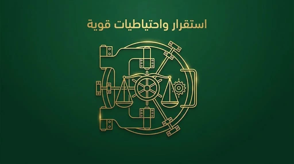 استقرار أسعار الذهب في مصر الثلاثاء 8 سبتمبر 2026