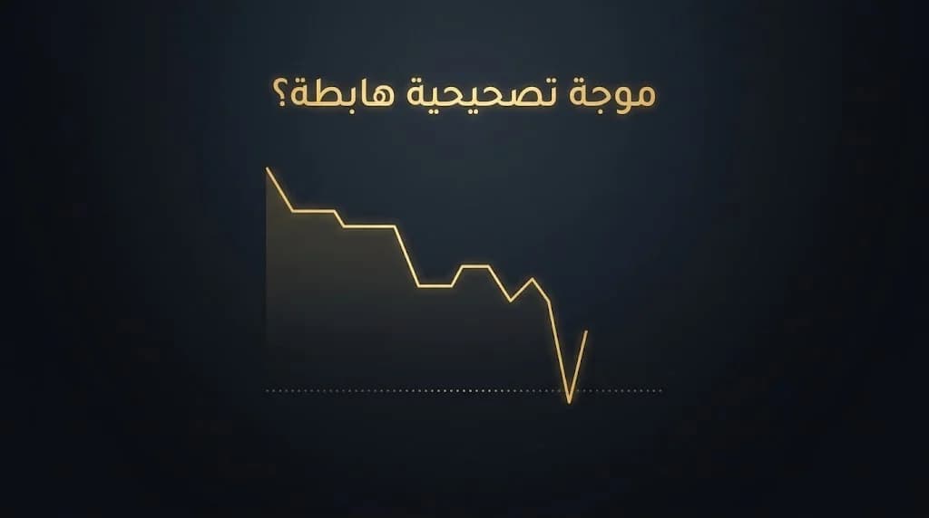تحليل أسعار الذهب في مصر اليوم الاثنين 7 سبتمبر 2026