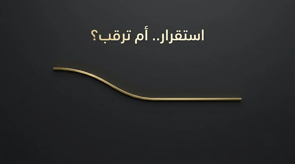تحليل سعر الذهب في مصر اليوم الثلاثاء 9 يونيو 2026: تراجع وترقب