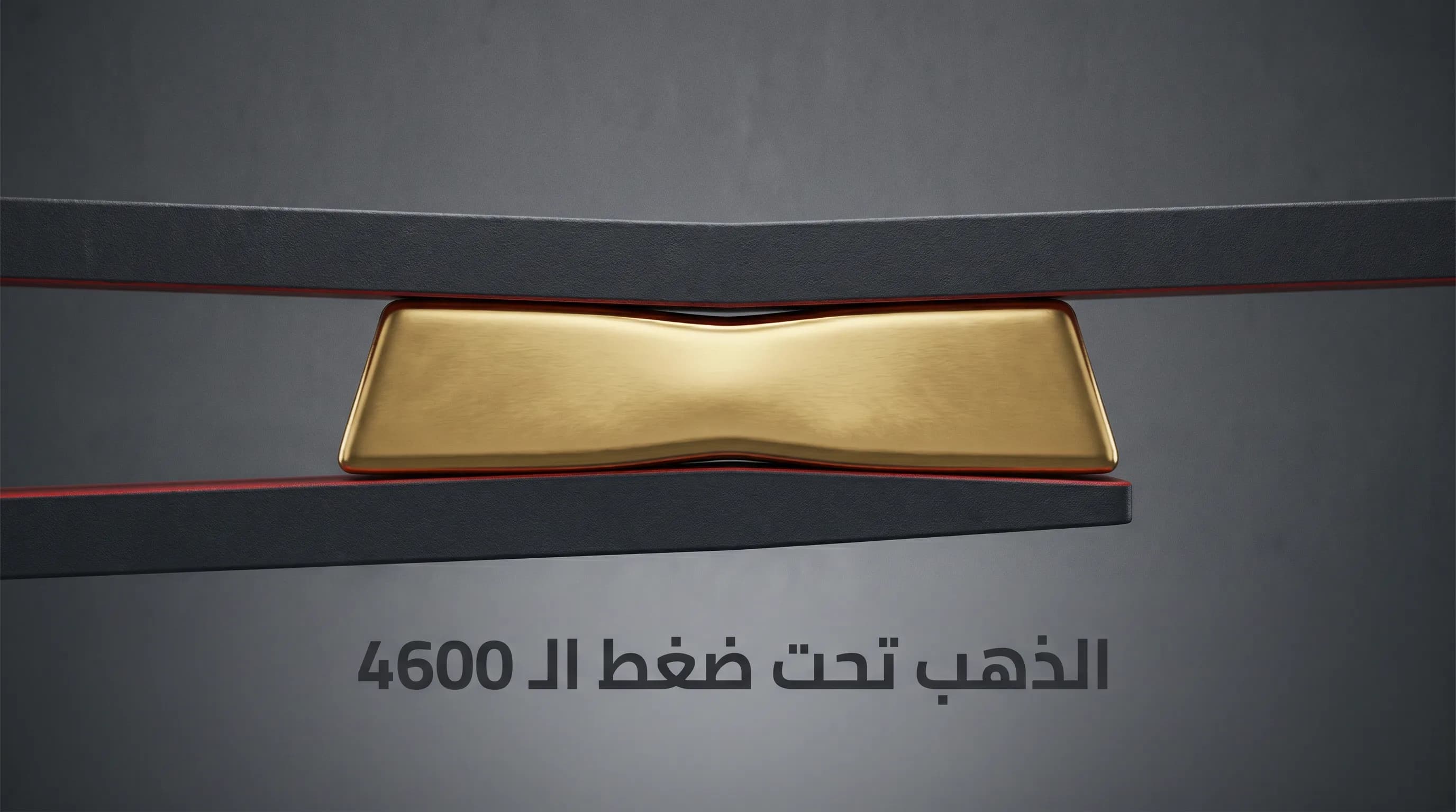 تحليل الذهب في مصر: عيار 21 يسجل 6893 وسط ضغوط عالمية